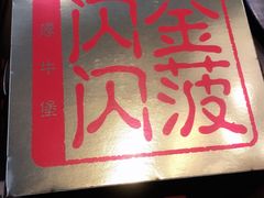 -麦当劳(长泰商业广场店)