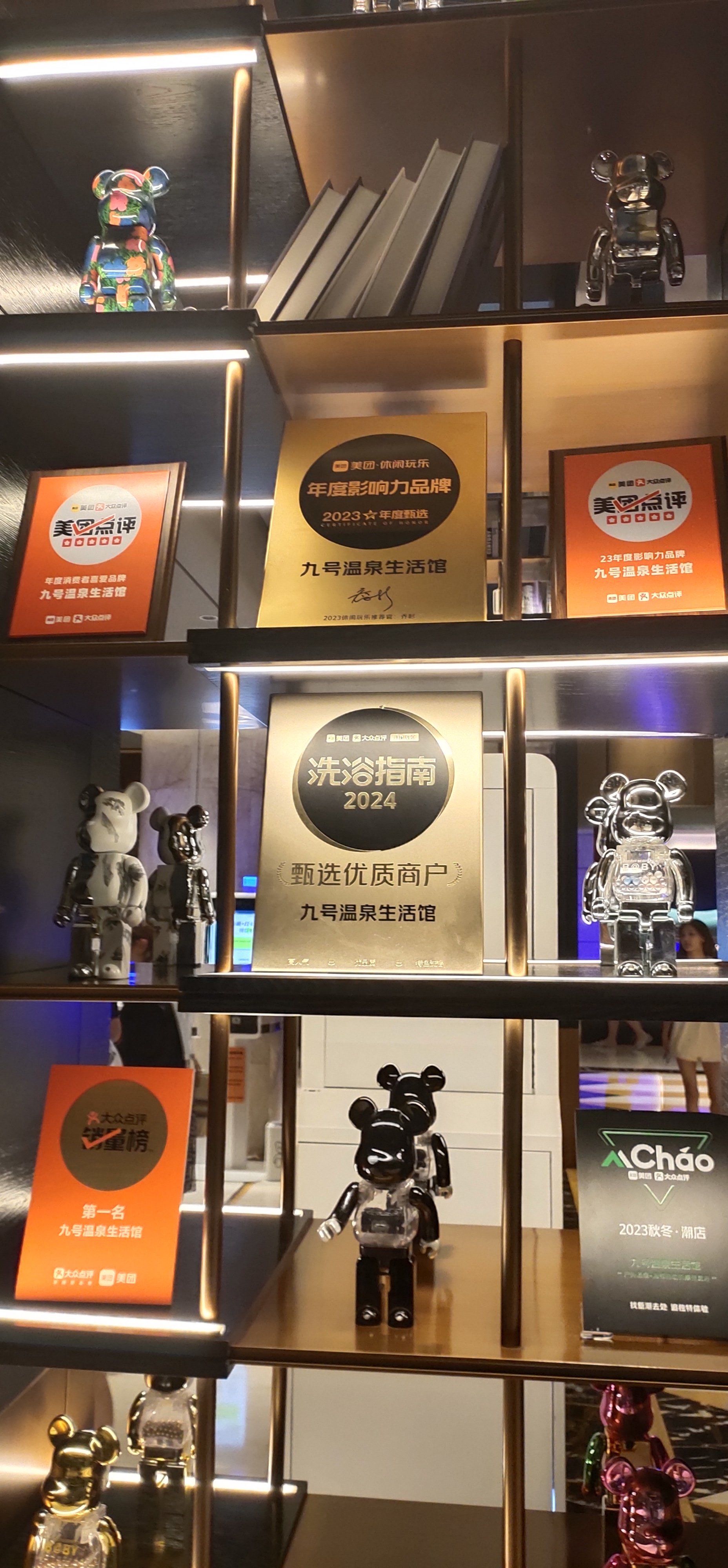 畅玩18h包三餐北京九号温泉圣地免费攻略来了