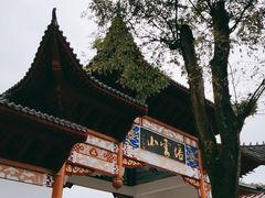 -塔云山