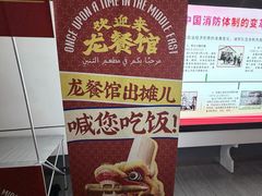 -金逸影城(荟聚IMAX激光店)