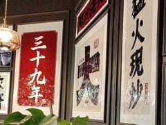 -阿大排档(长春这有山店)