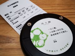 -许小树(国贸商城店)