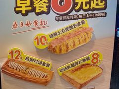 -85度C(莆田方圆荟馨宜新天地店)