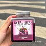 是心动啊！悸动的小黑方也太可爱了吧