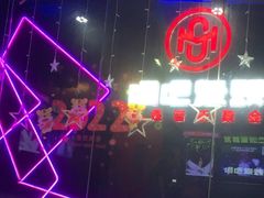 -唱吧麦颂KTV(萧山加州阳光广场店)
