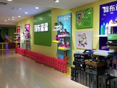 -阿布溜溜(同曦假日百货店)