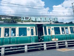 -灌篮高手动画打卡地
