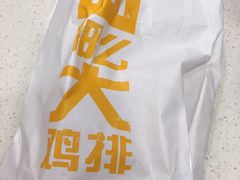 -麦当劳(广州南站店)