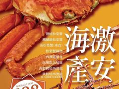 -财神日本料理(广州街总店)