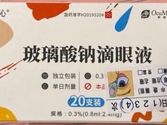 -苏州大学理想眼科医院