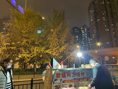-新疆阿力烧烤