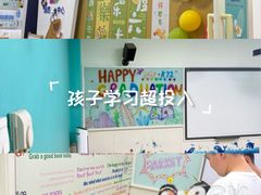 -瑞思英语·少儿英语启蒙(河西·梅江第六田园校区)