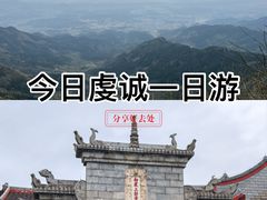 -南岳衡山风景名胜区