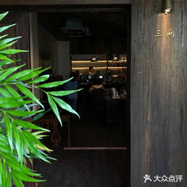 📍三两|好吃的特色菜是郫都之光呀✨