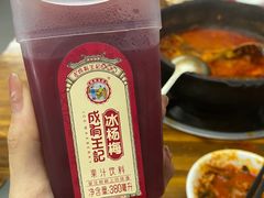 -笔记安顺夺夺粉火锅