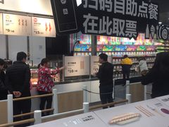 -宜家·瑞典风味餐厅(北京西红门店)