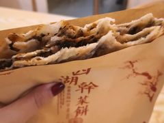 -裕丰西湖干菜饼