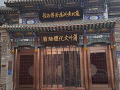 -兰州黄河桥梁博物馆