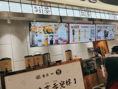 -眷茶(赛格国际购物中心店)