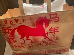 -好利来(光华中心店)