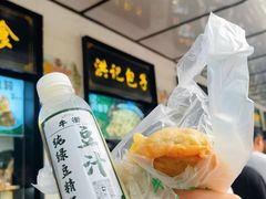 -牛街洪记小吃店(牛街店)