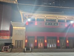 -成都市川剧院·《川剧秀·传奇变脸》·锦江剧场