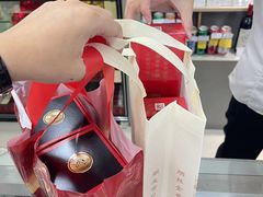 -20支烟酒直营店(新港西路店)