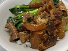 -彬记牛肉粿