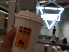 燕麦拿铁-Manner Coffee(丁香国际店)