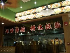 -肥小福·烧鹅专门店(环宇荟店)