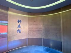 -故宫钟表馆