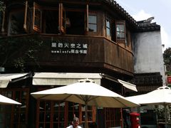 -猫的天空之城概念书店(苏州平江店)