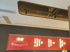 -漫圆·品质家宴(榔梨店)