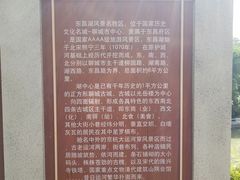 -东昌湖风景区