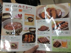 菜单-矢场猪(名古屋站三井楼北馆店)