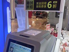 -转转二手回收(新城吾悦广场店)