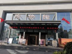 -张掖市博物馆