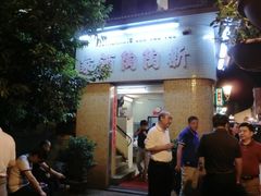 -新陶陶酒家