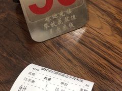 -攀枝花·任德琼·盐边羊肉米线
