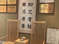 -御手国医·古法经络调理(光华店)