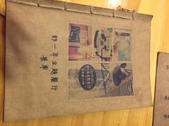 iphone_upload_pic-乌镇那一年小院主题餐厅(甘泉西路店)