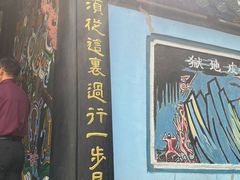 -丰都鬼城名山景区