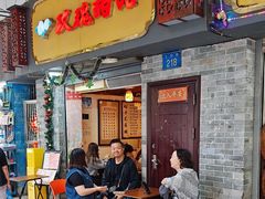 -玫瑰甜品(文明路店)