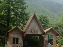 -山沟沟景区