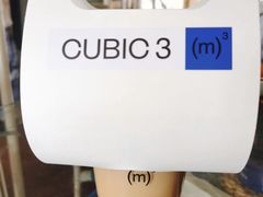 -CUBIC3三立方咖啡(凌空SOHO店)