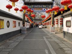 -白家大院·王府宫廷菜(苏州街店)
