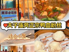 -回味鸭血粉丝汤(夫子庙瞻园路店)