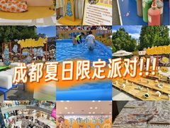 -金牛万达广场