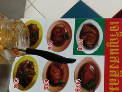 -Kha Mu Charoensang(Silom)