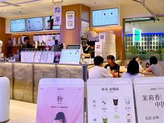 -茉莉奶白(广州动漫星城店)